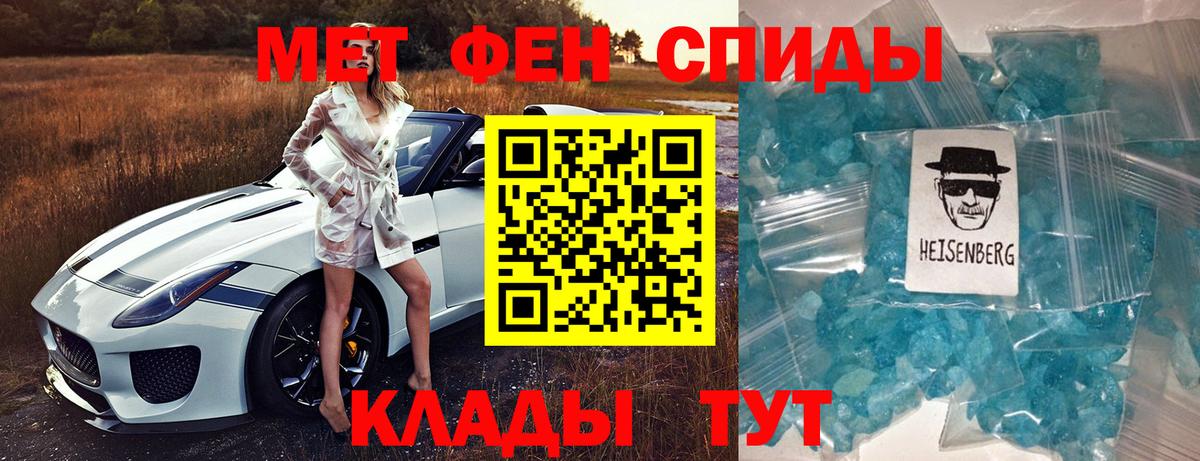 АМФЕТАМИН  Амфетамин  Рыбинск  Амфетамин VHQ  Вход с VPN 
