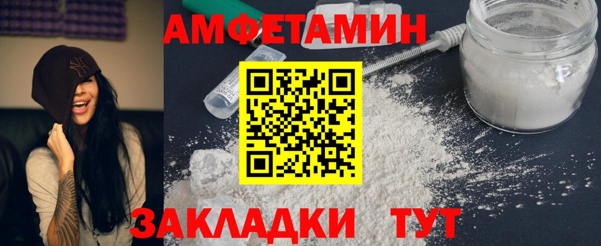 Амфетамин 98% Рыбинск