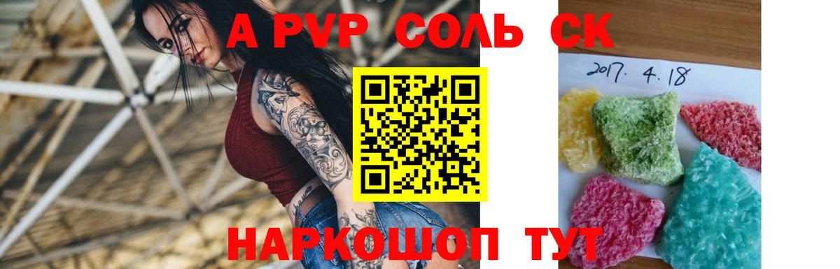 Меф кристаллы  Рыбинск  Каннабис  МДМА  Вход с VPN  Кокаин  ГАШИШ 