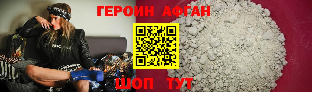 Alpha PVP Рыбинск