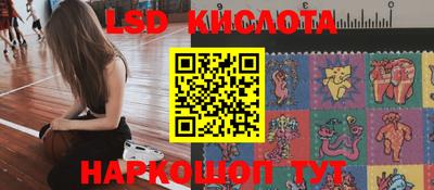 крисы Наро-Фоминск