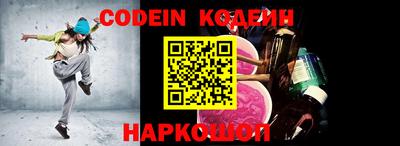 кокаин перу Нальчик