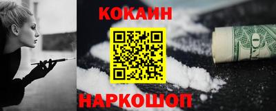 крисы Наро-Фоминск