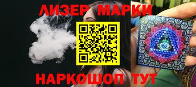 кокаин перу Нальчик