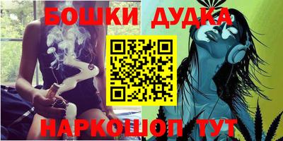 крисы Наро-Фоминск