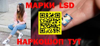 крисы Наро-Фоминск