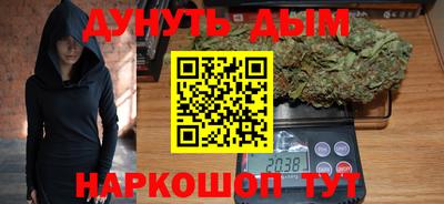 крисы Наро-Фоминск