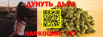 крисы Наро-Фоминск