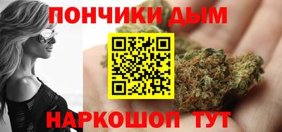 крисы Наро-Фоминск