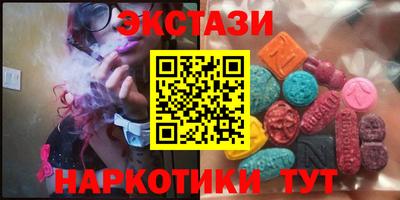 кокаин перу Нальчик