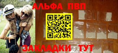 крисы Наро-Фоминск