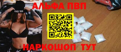 Альфа ПВП Нарткала