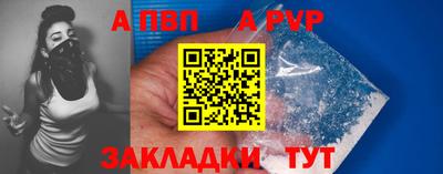 Альфа ПВП Нарткала