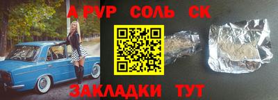 кокаин перу Нальчик