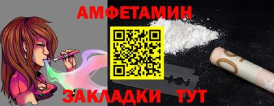 Альфа ПВП Нарткала