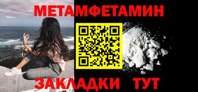 кокаин перу Нальчик