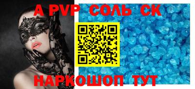 кокаин перу Нальчик