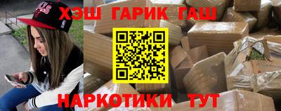 крисы Наро-Фоминск