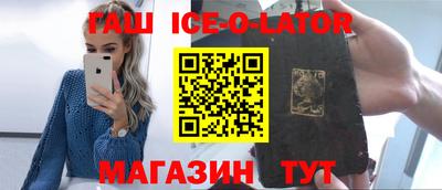 крисы Наро-Фоминск