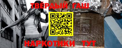 крисы Наро-Фоминск