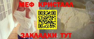 Альфа ПВП Нарткала