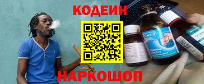 крисы Наро-Фоминск