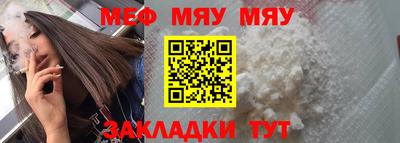 крисы Наро-Фоминск