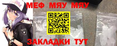 крисы Наро-Фоминск