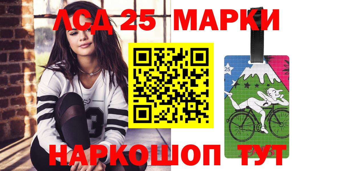 LSD-25 экстази кислота  Лсд 25 экстази кислота  Рыбинск  Вход с VPN 