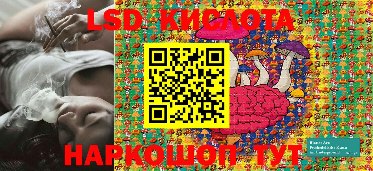Рыбинск  Марки NBOMe 1,8мг  Марки NBOMe 1,8мг  Вход с VPN 