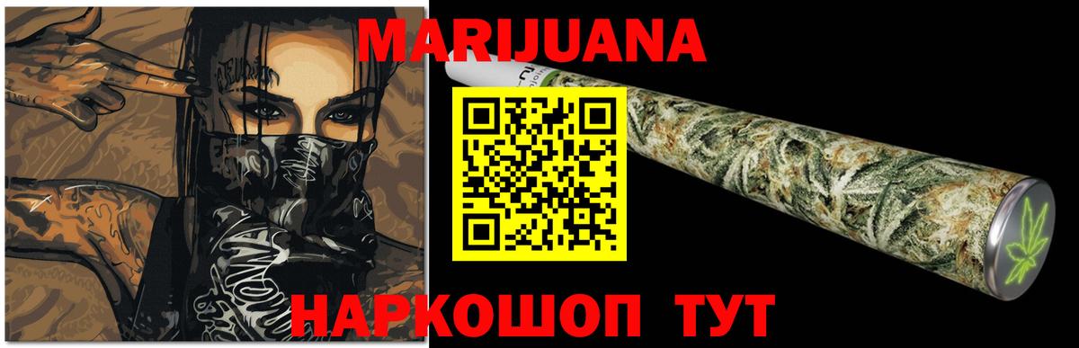 МАРИХУАНА тримм  Бошки марихуана ГИДРОПОН  Вход с VPN  Марихуана планчик  Рыбинск  Бошки марихуана Amnesia 